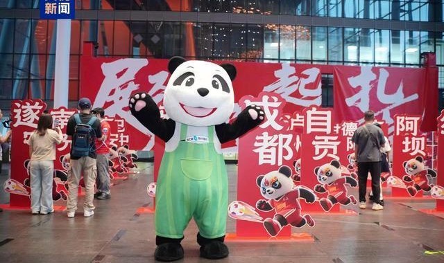 开云体育下载-“川超”来了！21支球队集结角逐巅峰