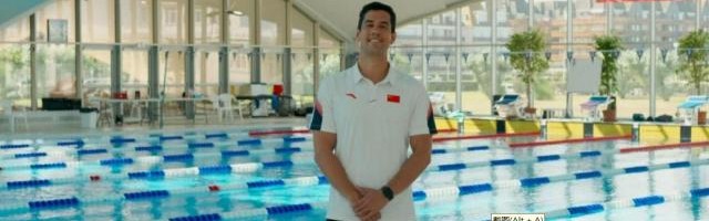 开云官网-潘展乐的葡萄牙体能教练 通过“领英”找到这份工作