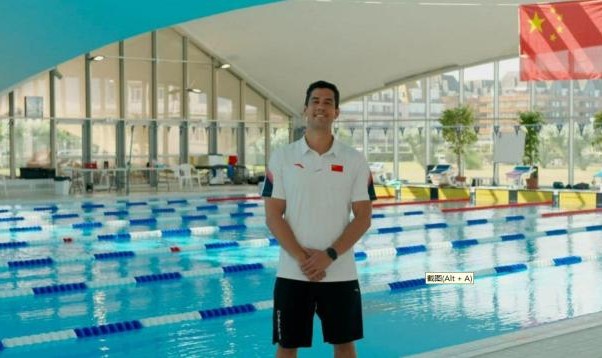 开云官网-潘展乐的葡萄牙体能教练 通过“领英”找到这份工作