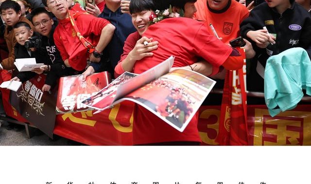 开云-新华社体育图片每周佳作 2|新华社摄影部|北京|中国队|沙特球迷|摄影部_新浪体育_新浪新闻