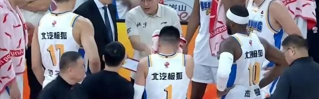 kaiyun-你可是北京顶薪球员！范子铭4中0得0分3犯 多次在场隐身遭球迷热议